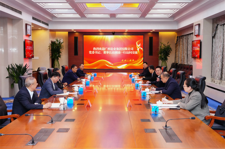邱潮涌拜访中国盐业集团党委书记、董事长李耀强